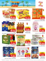 Day To Day Discount Center Bahrain offers from 14 to 26 June 2026 Summer Deals - Day To Day Discount Center - Bahrain - 14 June 2026 – 26 June 2026 - Page 4