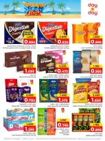 Day To Day Discount Center Bahrain offers from 14 to 26 June 2026 Summer Deals - Day To Day Discount Center - Bahrain - 14 June 2026 – 26 June 2026 - Page 7