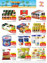 Day To Day Discount Center Bahrain offers from 14 to 26 June 2026 Summer Deals - Day To Day Discount Center - Bahrain - 14 June 2026 – 26 June 2026 - Page 11