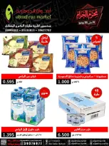 Aljawhrya market offers in Manama from 14 to 30 June 2026 Muharram Offers - Aljawhrya market - Bahrain - 14 June 2026 – 30 June 2026 - Page 1