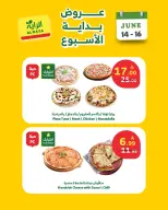عروض الراية ماركت السعودية من ٢٨ حتى ٣٠ ذو الحجة ١٤٤٧ هـ (١٤ إلى ١٦ يونيو ٢٠٢٦) عروض بداية الأسبوع - الراية ماركت - السعودية - 14 يونيو 2026 – 16 يونيو 2026 - صفحة 10