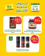عروض الراية ماركت السعودية من ٢٨ حتى ٣٠ ذو الحجة ١٤٤٧ هـ (١٤ إلى ١٦ يونيو ٢٠٢٦) عروض بداية الأسبوع - الراية ماركت - السعودية - 14 يونيو 2026 – 16 يونيو 2026 - صفحة 7