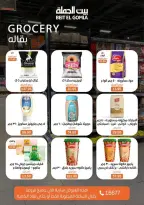 Ofertas de Casa Gomla domingo 14 junio 2026 Ofertas de hora loca - Casa Gomla - Egipto - 14 junio 2026 – 14 junio 2026 - Página 6