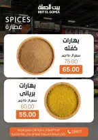 Ofertas de Casa Gomla domingo 14 junio 2026 Ofertas de hora loca - Casa Gomla - Egipto - 14 junio 2026 – 14 junio 2026 - Página 4