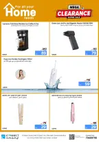 عروض اي كونكت قطر من ١١ حتى ١٧ يونيو ٢٠٢٦ اشتر أكثر ووفر أكثر - اي كونكت - قطر - 11 يونيو 2026 – 17 يونيو 2026 - صفحة 21