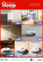عروض اي كونكت قطر من ١١ حتى ١٧ يونيو ٢٠٢٦ اشتر أكثر ووفر أكثر - اي كونكت - قطر - 11 يونيو 2026 – 17 يونيو 2026 - صفحة 10
