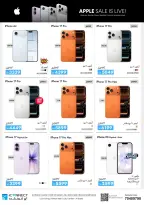 عروض اي كونكت قطر من ١١ حتى ١٧ يونيو ٢٠٢٦ عروض هوس أبل - اي كونكت - قطر - 11 يونيو 2026 – 17 يونيو 2026 - صفحة 2