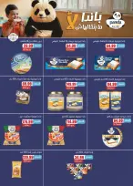 Ofertas de El Mahlawy de 12 a 17 junio 2026 Siempre dos exes y en las ofertas son complementarias - El Mahlawy - Egipto - 12 junio 2026 – 17 junio 2026 - Página 30