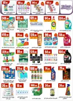 Ofertas de El Mahlawy de 12 a 17 junio 2026 Siempre dos exes y en las ofertas son complementarias - El Mahlawy - Egipto - 12 junio 2026 – 17 junio 2026 - Página 24