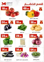 Ofertas de Martville Egipto de 12 a 17 junio 2026 Siempre dos exes y en las ofertas son complementarias - Martville - Egipto - 12 junio 2026 – 17 junio 2026 - Página 8