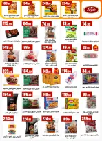 Ofertas de Martville Egipto de 12 a 17 junio 2026 Siempre dos exes y en las ofertas son complementarias - Martville - Egipto - 12 junio 2026 – 17 junio 2026 - Página 20