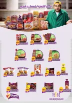 Ofertas de Martville Egipto de 12 a 17 junio 2026 Siempre dos exes y en las ofertas son complementarias - Martville - Egipto - 12 junio 2026 – 17 junio 2026 - Página 38