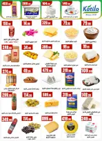 Ofertas de Martville Egipto de 12 a 17 junio 2026 Siempre dos exes y en las ofertas son complementarias - Martville - Egipto - 12 junio 2026 – 17 junio 2026 - Página 18