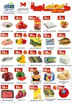 Ofertas de Martville Egipto de 12 a 17 junio 2026 Siempre dos exes y en las ofertas son complementarias - Martville - Egipto - 12 junio 2026 – 17 junio 2026 - Página 2