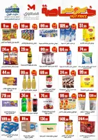Ofertas de Martville Egipto de 12 a 17 junio 2026 Siempre dos exes y en las ofertas son complementarias - Martville - Egipto - 12 junio 2026 – 17 junio 2026 - Página 4