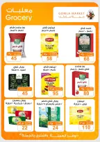 Ofertas de mercado de gomla de 13 a 27 junio 2026 Ofertas de verano - mercado de gomla - Egipto - 13 junio 2026 – 27 junio 2026 - Página 10