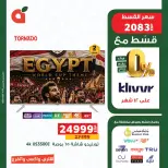 Ofertas de Panda Egipto de 13 a 19 junio 2026 Ofertas de la Copa del Mundo - Panda - Egipto - 13 junio 2026 – 19 junio 2026 - Página 7