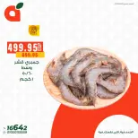 Ofertas de Panda Egipto de 14 a 16 junio 2026 Ofertas de pescado - Panda - Egipto - 14 junio 2026 – 16 junio 2026 - Página 8