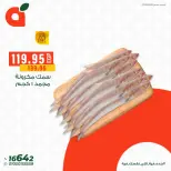 Ofertas de Panda Egipto de 14 a 16 junio 2026 Ofertas de pescado - Panda - Egipto - 14 junio 2026 – 16 junio 2026 - Página 7