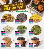 Ansar Gallery Bahrain offers from 14 to 23 June 2026 Roastery & Coffee Festival - Ansar Gallery - Bahrain - 14 June 2026 – 23 June 2026 - Page 5