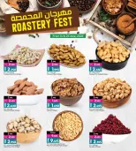 Ansar Gallery Bahrain offers from 14 to 23 June 2026 Roastery & Coffee Festival - Ansar Gallery - Bahrain - 14 June 2026 – 23 June 2026 - Page 2