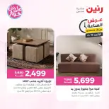 Raneen offers Monday 15 June 2026 Hour offer - Page 8