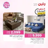 Raneen offers Monday 15 June 2026 Hour offer - Page 41