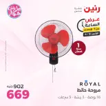 Raneen offers Monday 15 June 2026 Hour offer - Page 14