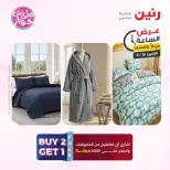Raneen offers Monday 15 June 2026 Hour offer - Page 35