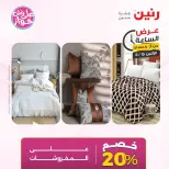 Raneen offers Monday 15 June 2026 Hour offer - Page 4