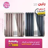 Raneen offers Monday 15 June 2026 Hour offer - Page 6