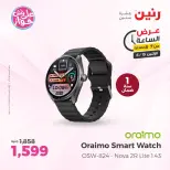 Raneen offers Monday 15 June 2026 Hour offer - Page 16