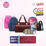 Raneen offers Monday 15 June 2026 Hour offer - Page 40