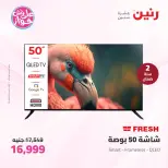 Ofertas de Raneen de 14 a 15 junio 2026 Ofertas de electrodomésticos - Raneen - Egipto - 14 junio 2026 – 15 junio 2026 - Página 7