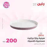 Ofertas de Raneen de 14 a 15 junio 2026 Oferta de 200 EGP - Raneen - Egipto - 14 junio 2026 – 15 junio 2026 - Página 9