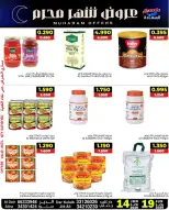 Al Saada markets Bahrain offers from 14 to 19 June 2026 Muharram Offers - Al Saada markets - Bahrain - 14 June 2026 – 19 June 2026 - Page 13