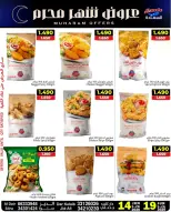 Al Saada markets Bahrain offers from 14 to 19 June 2026 Muharram Offers - Al Saada markets - Bahrain - 14 June 2026 – 19 June 2026 - Page 9