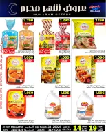 Al Saada markets Bahrain offers from 14 to 19 June 2026 Muharram Offers - Al Saada markets - Bahrain - 14 June 2026 – 19 June 2026 - Page 7