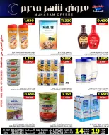 Al Saada markets Bahrain offers from 14 to 19 June 2026 Muharram Offers - Al Saada markets - Bahrain - 14 June 2026 – 19 June 2026 - Page 16