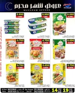 Al Saada markets Bahrain offers from 14 to 19 June 2026 Muharram Offers - Al Saada markets - Bahrain - 14 June 2026 – 19 June 2026 - Page 10