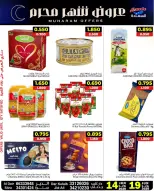 Al Saada markets Bahrain offers from 14 to 19 June 2026 Muharram Offers - Al Saada markets - Bahrain - 14 June 2026 – 19 June 2026 - Page 12