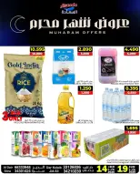 Al Saada markets Bahrain offers from 14 to 19 June 2026 Muharram Offers - Al Saada markets - Bahrain - 14 June 2026 – 19 June 2026 - Page 1