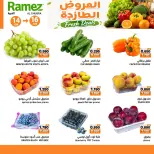 Offres Marchés Ramez Ibri de 14 à 16 juin 2026 Offres fraîches - Marchés Ramez - Oman - 14 juin 2026 – 16 juin 2026 - Page 3