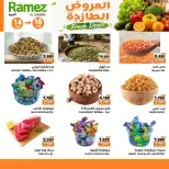 Offres Marchés Ramez Ibri de 14 à 16 juin 2026 Offres fraîches - Marchés Ramez - Oman - 14 juin 2026 – 16 juin 2026 - Page 5