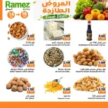 Offres Marchés Ramez Rustaq de 14 à 16 juin 2026 Offres fraîches - Marchés Ramez - Oman - 14 juin 2026 – 16 juin 2026 - Page 2