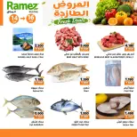 Offres Marchés Ramez Rustaq de 14 à 16 juin 2026 Offres fraîches - Marchés Ramez - Oman - 14 juin 2026 – 16 juin 2026 - Page 5