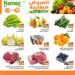 Offres Marchés Ramez Sur de 14 à 16 juin 2026 Offres fraîches - Marchés Ramez - Oman - 14 juin 2026 – 16 juin 2026 - Page 2