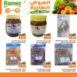 Offres Marchés Ramez Sur de 14 à 16 juin 2026 Offres fraîches - Marchés Ramez - Oman - 14 juin 2026 – 16 juin 2026 - Page 9