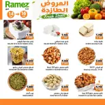 Offres Marchés Ramez Sur de 14 à 16 juin 2026 Offres fraîches - Marchés Ramez - Oman - 14 juin 2026 – 16 juin 2026 - Page 4