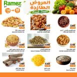 Offres Marchés Ramez Sur de 14 à 16 juin 2026 Offres fraîches - Marchés Ramez - Oman - 14 juin 2026 – 16 juin 2026 - Page 6